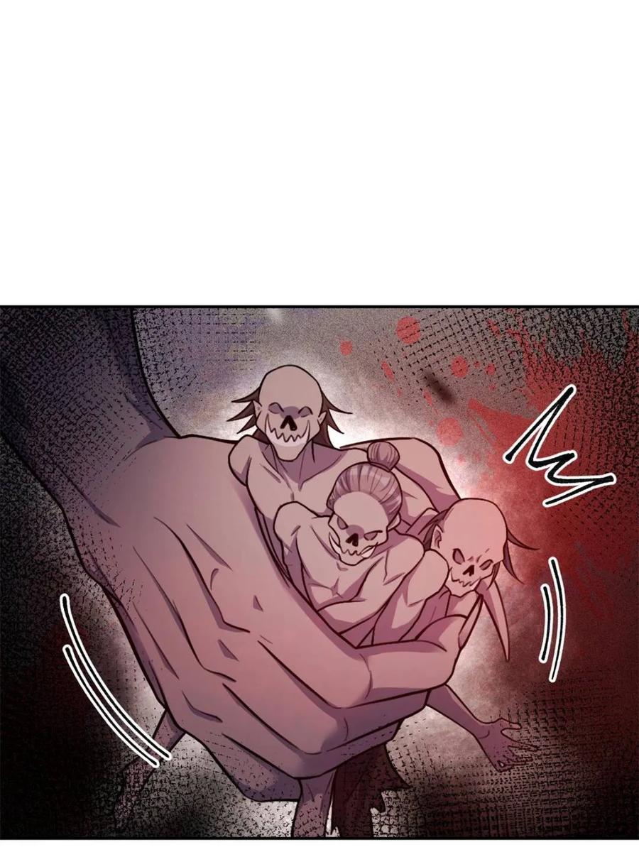《原来我是修仙大佬》第479话 479话 第52页