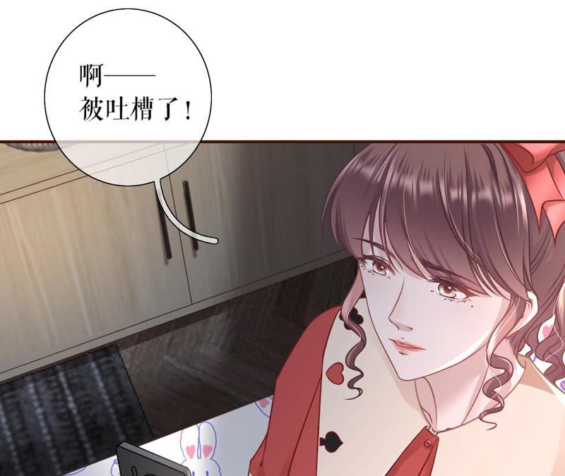 《女票芳龄30十》发帖求助 第63页