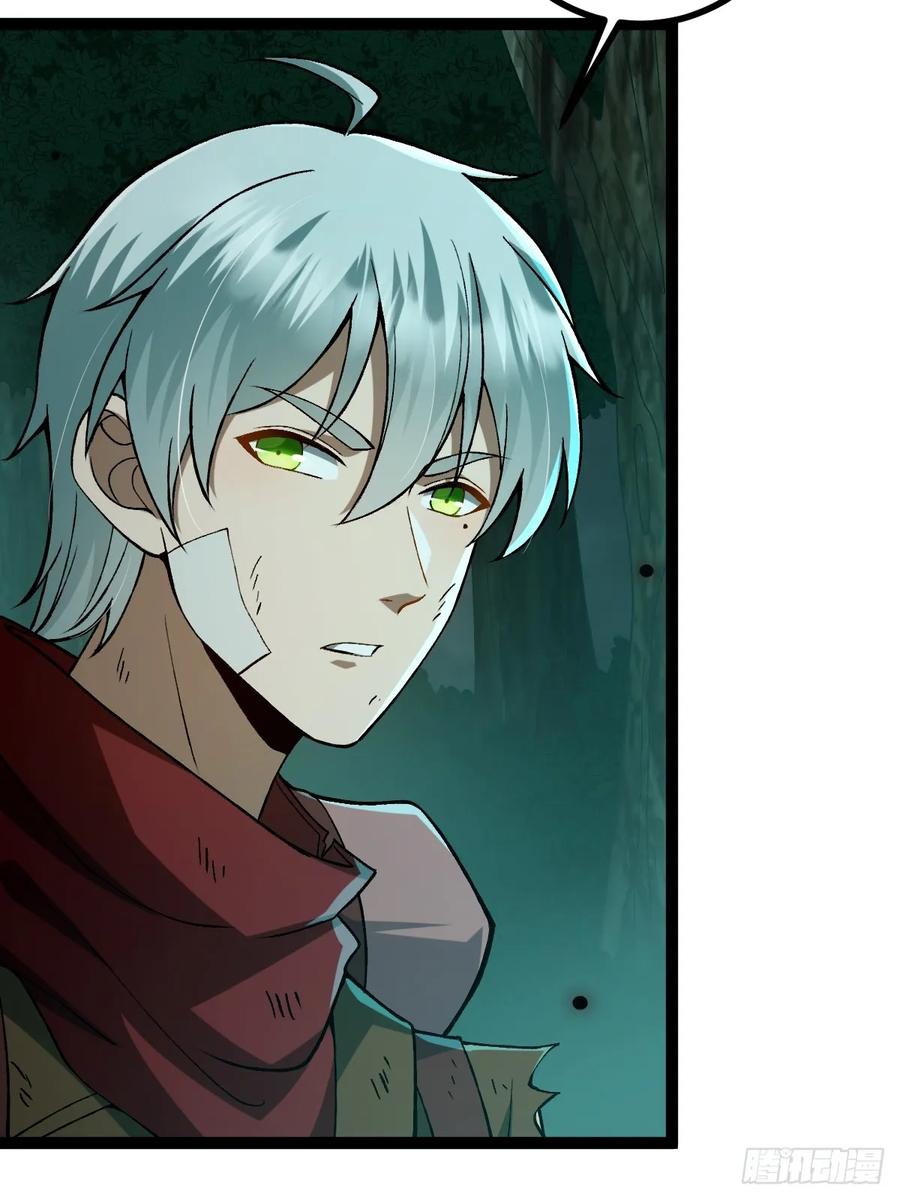 我在末世词条成神 - 004 没有底牌 - 第29张图