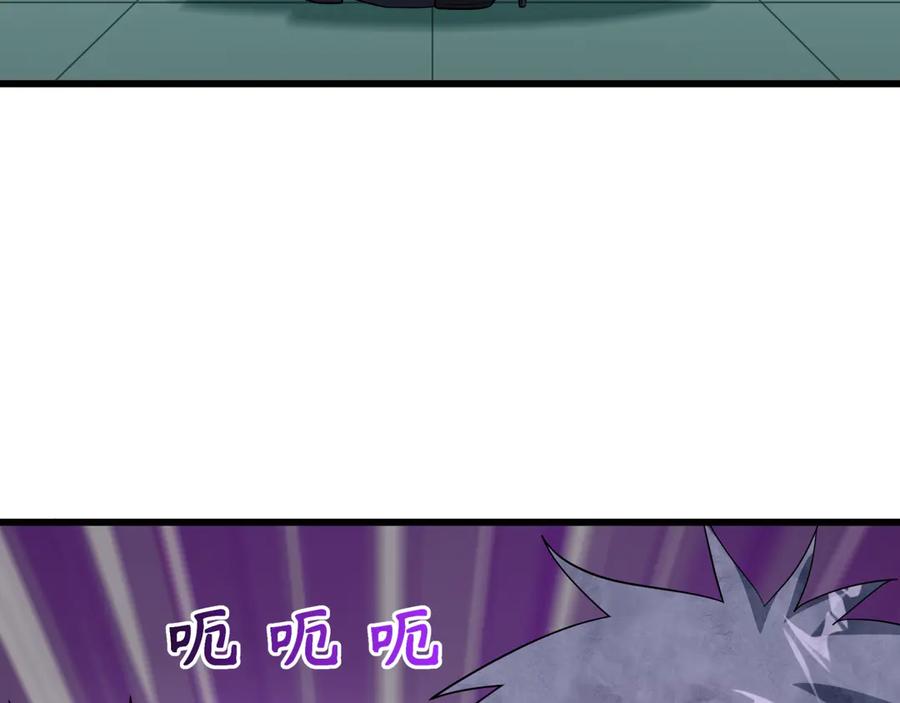 全球诡异时代 第516话 扶桑篇-表里世界！ 第152页