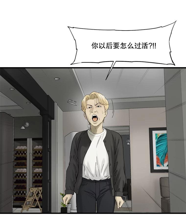 《梦境：黑色牢笼 Wonderland： Black Cage》52.让AI管理AI 第23页