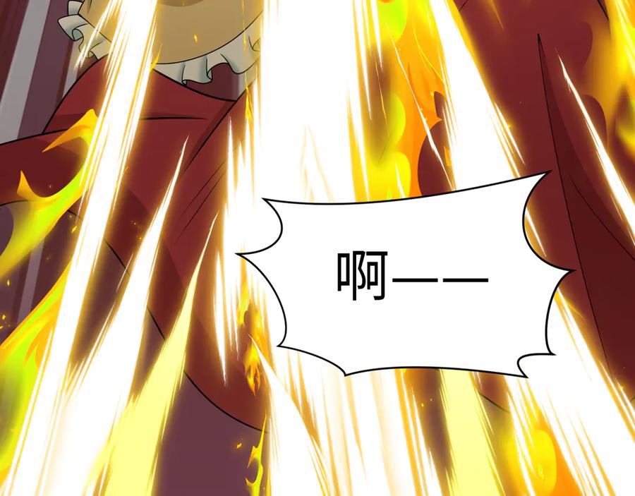 全球诡异时代 第529话 扶桑篇-主角团VS主角团！ 第140页