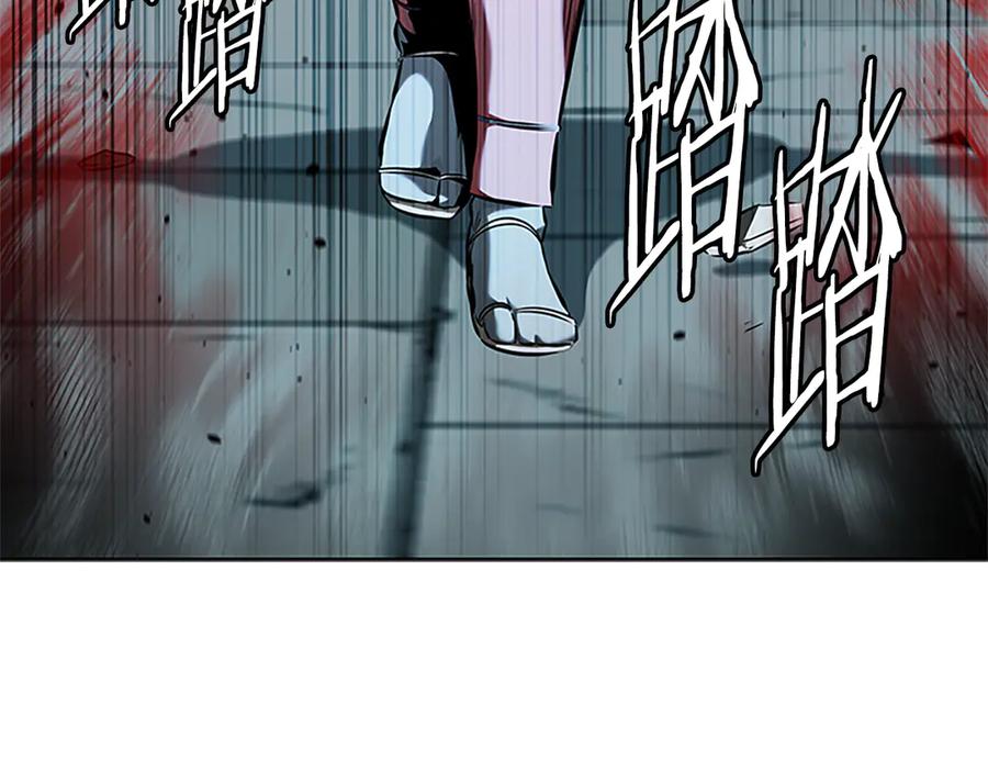 月影剑帝 第54话 决胜一击 第95页