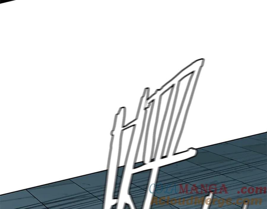 月影剑帝 第54话 决胜一击 第81页