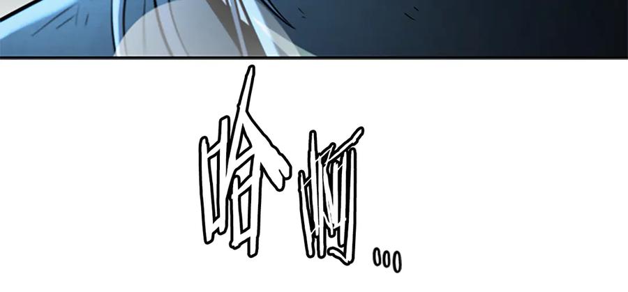 月影剑帝 第54话 决胜一击 第100页