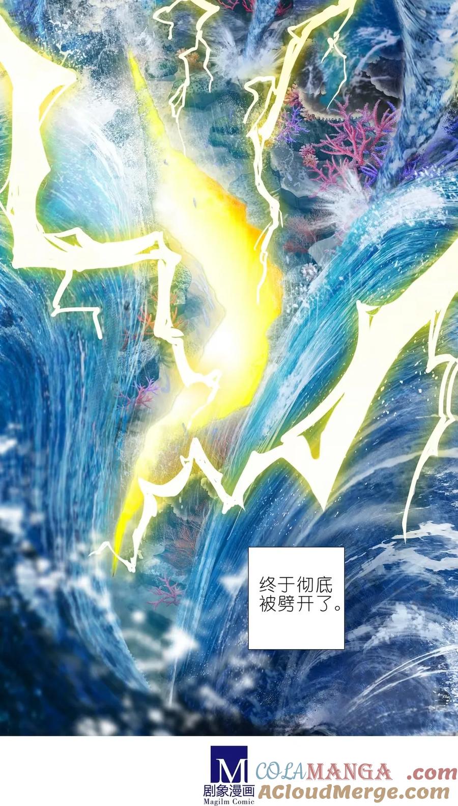 我家大师兄脑子有坑 第508坑 出口，还没关上 第12页