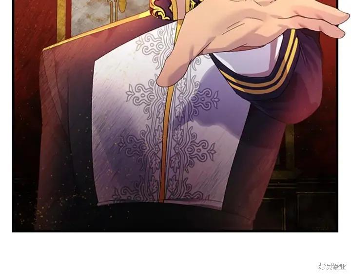 《重生小公主生存法则》第06话 第30页