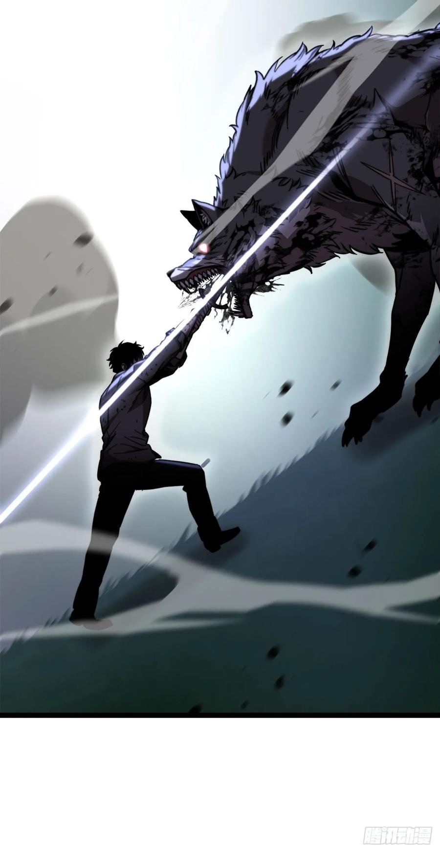 《我洗劫了魔神的仓库》5.灰狼登场 第80页