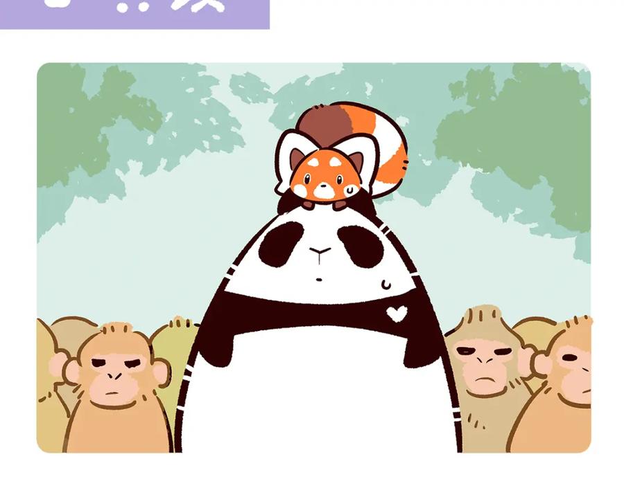 《胖达x胖达》第66话 第8页
