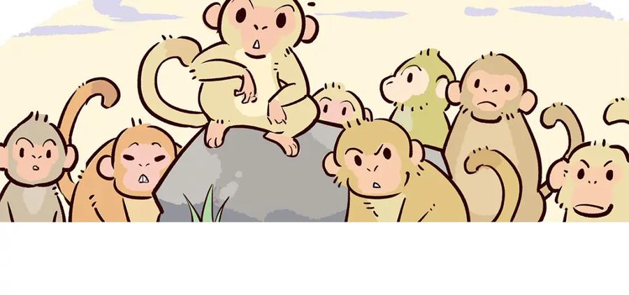 《胖达x胖达》第66话 第6页