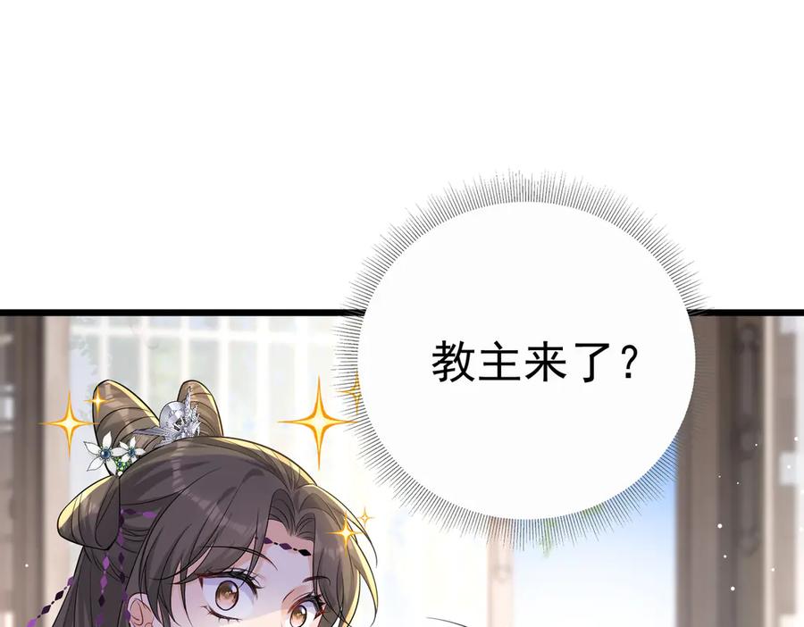 《庞弯反玛丽苏记事：每天都在努力成为女主角！》失恋的弯弯～ 第60页