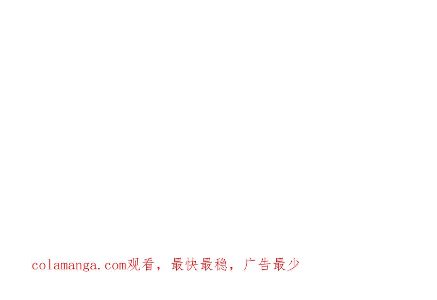 《庞弯反玛丽苏记事：每天都在努力成为女主角！》失恋的弯弯～ 第74页