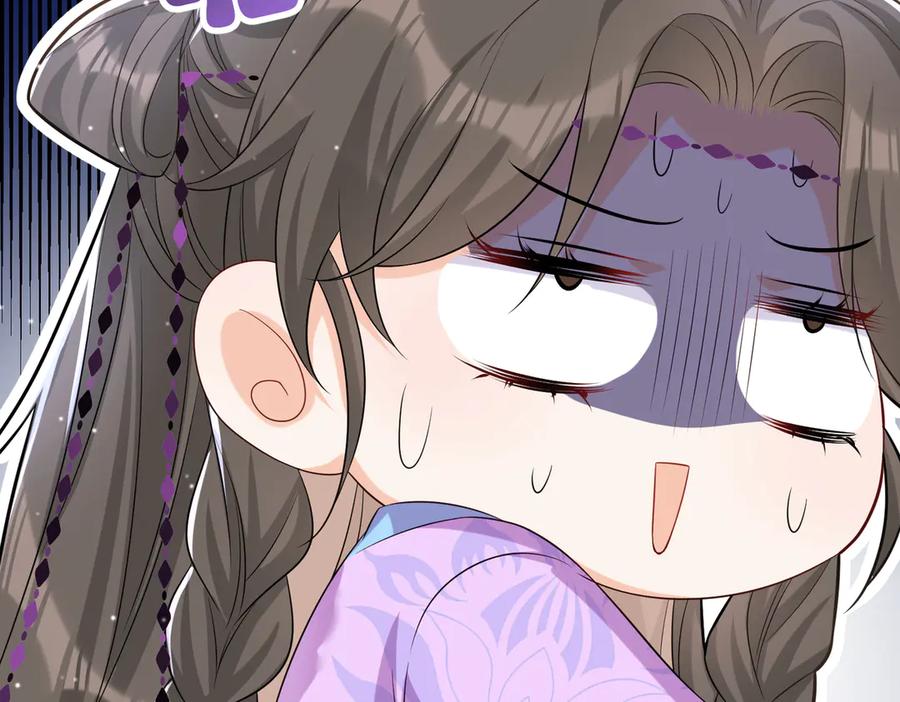 《庞弯反玛丽苏记事：每天都在努力成为女主角！》失恋的弯弯～ 第71页