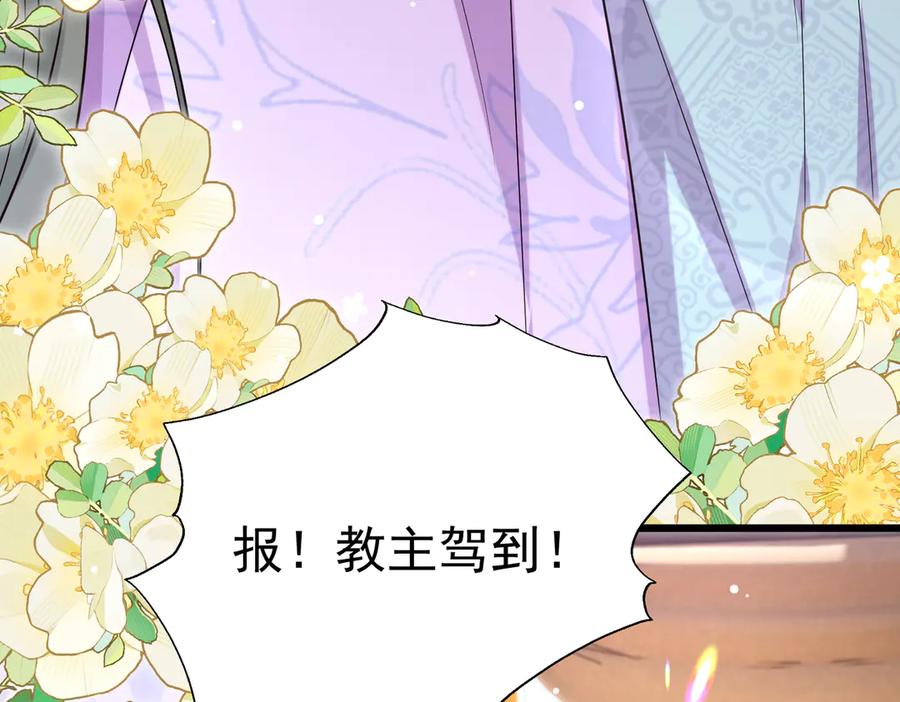 《庞弯反玛丽苏记事：每天都在努力成为女主角！》失恋的弯弯～ 第57页