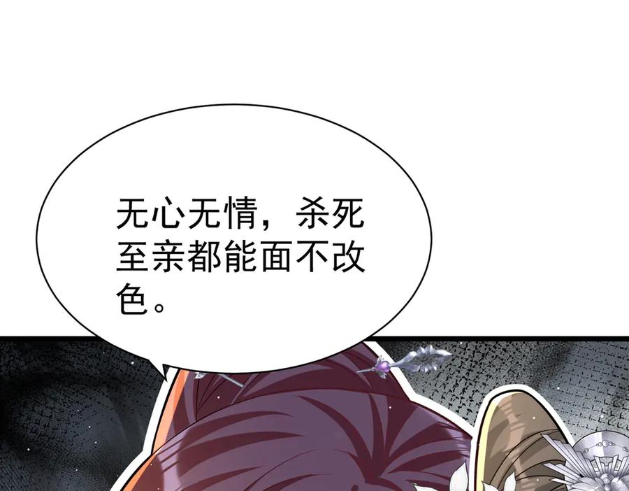 《庞弯反玛丽苏记事：每天都在努力成为女主角！》失恋的弯弯～ 第44页