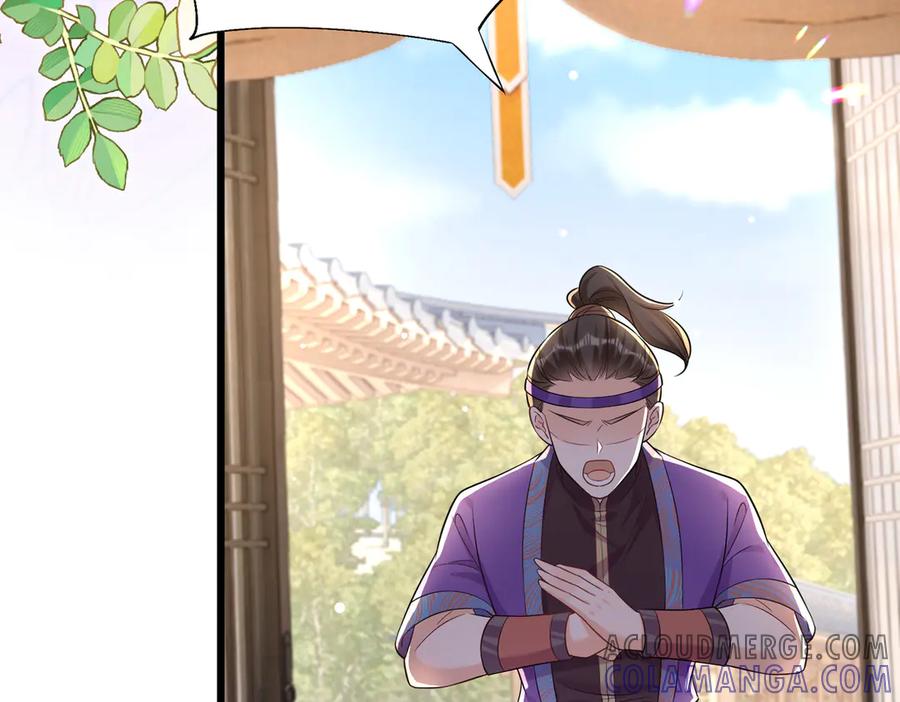 《庞弯反玛丽苏记事：每天都在努力成为女主角！》失恋的弯弯～ 第58页
