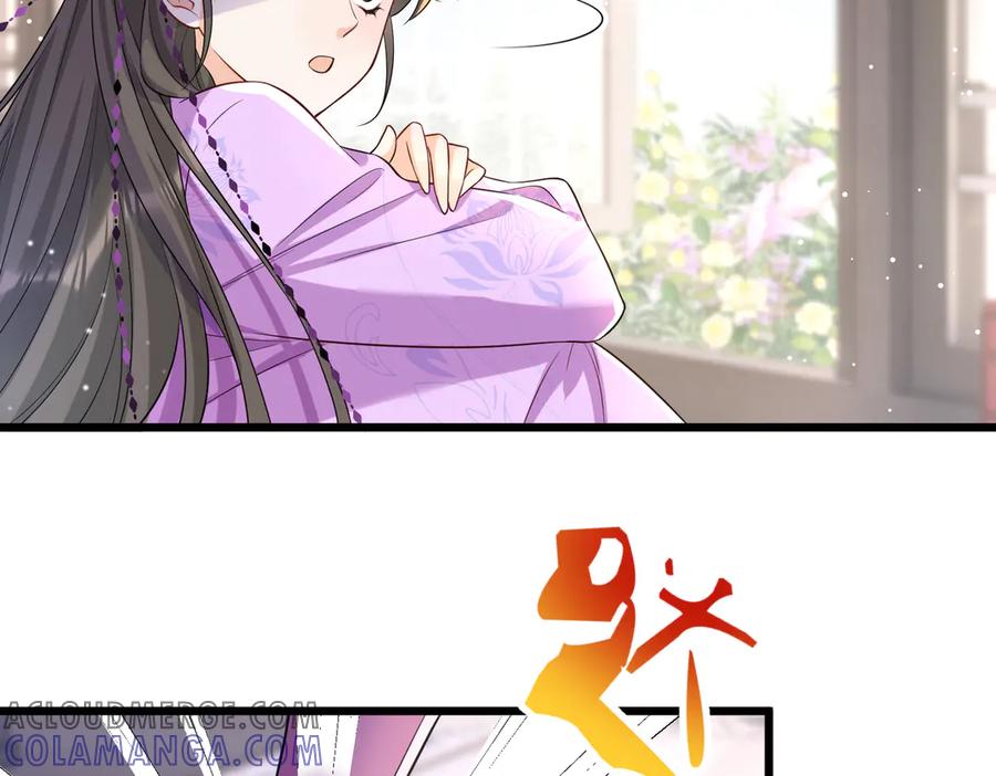 《庞弯反玛丽苏记事：每天都在努力成为女主角！》失恋的弯弯～ 第61页