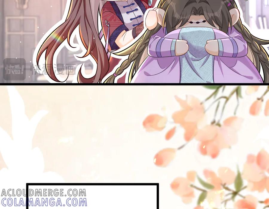 《庞弯反玛丽苏记事：每天都在努力成为女主角！》失恋的弯弯～ 第52页
