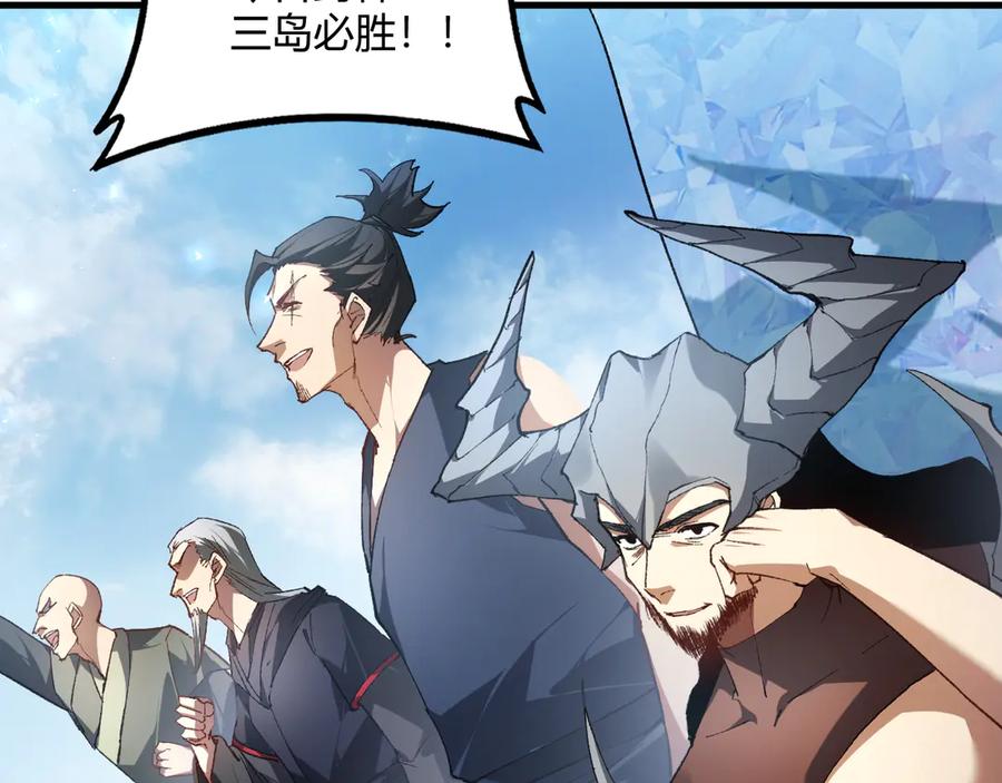 《虫族主宰：我玩的就是天灾》第75话 挂对挂！ 第19页