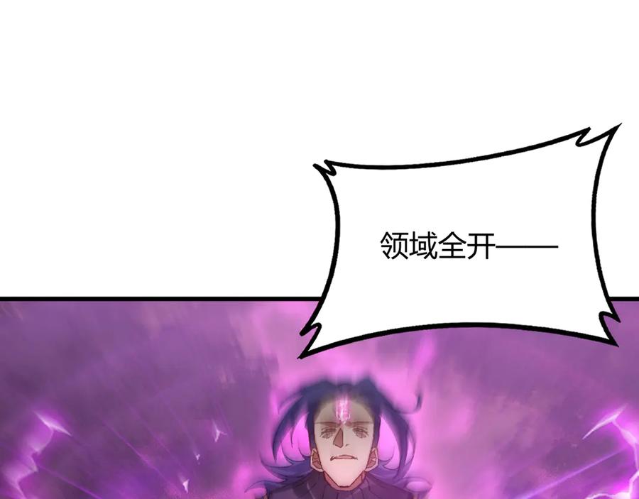 《虫族主宰：我玩的就是天灾》第75话 挂对挂！ 第15页