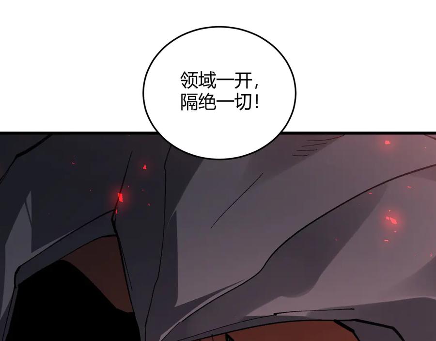 《虫族主宰：我玩的就是天灾》第75话 挂对挂！ 第22页