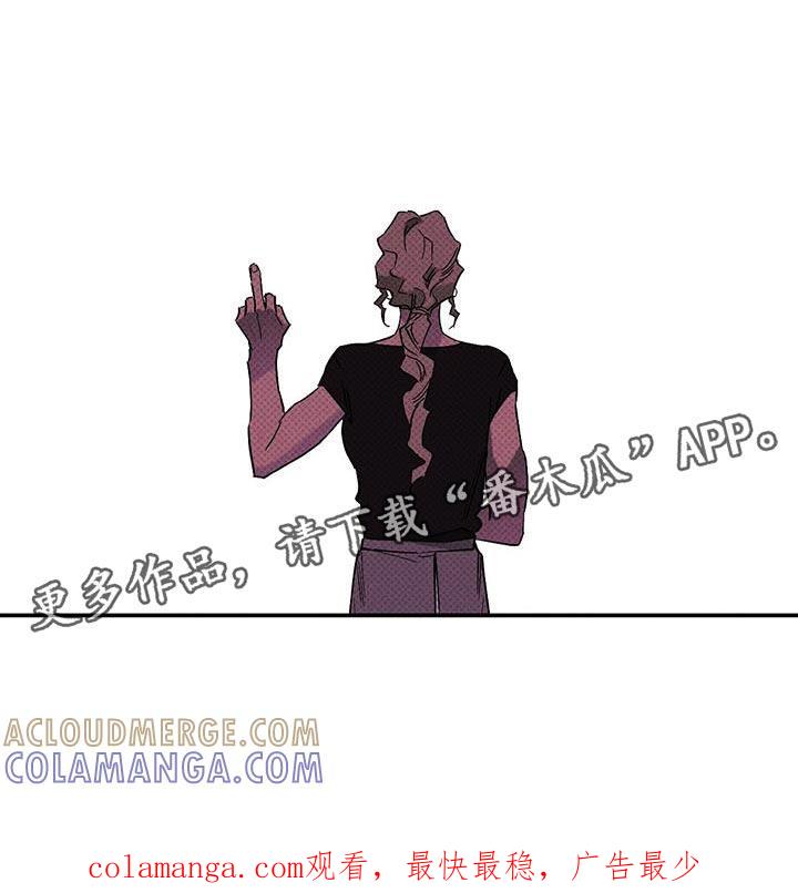 《狂沙肆虐》第88章：【第二季】别一个人承受 第25页