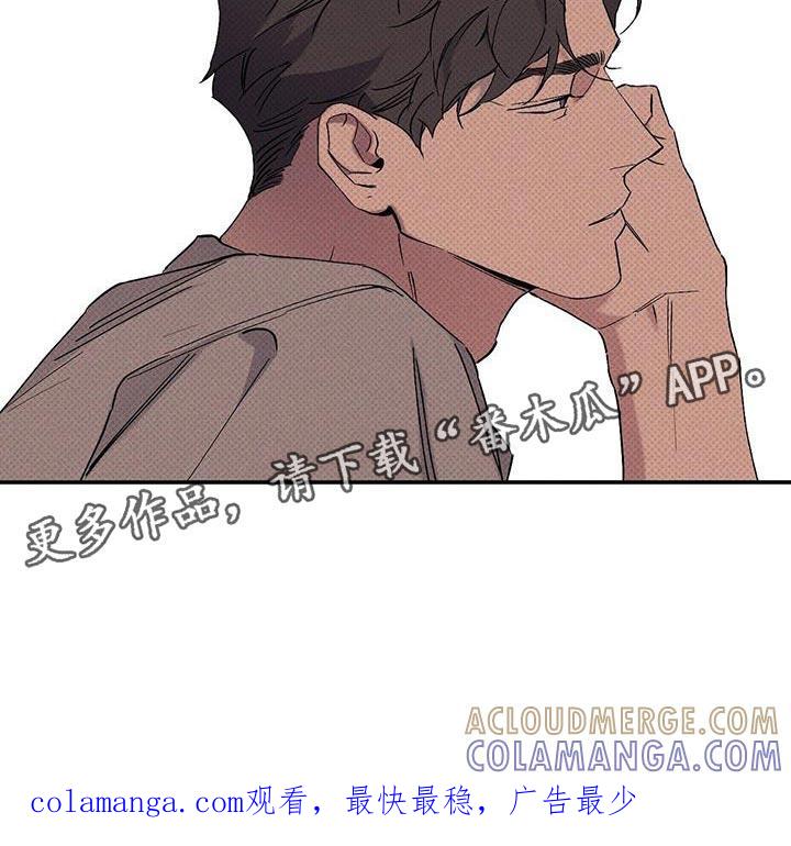 《狂沙肆虐》第89章：【第二季】有点抱歉 第25页