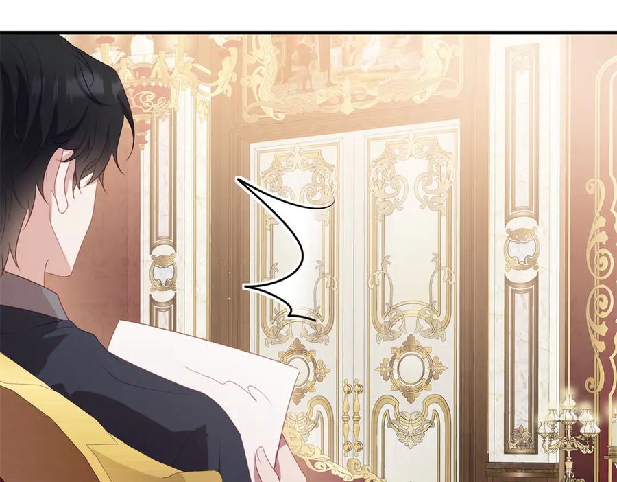 《公爵大人有隐疾》第8话 做你自己 第66页