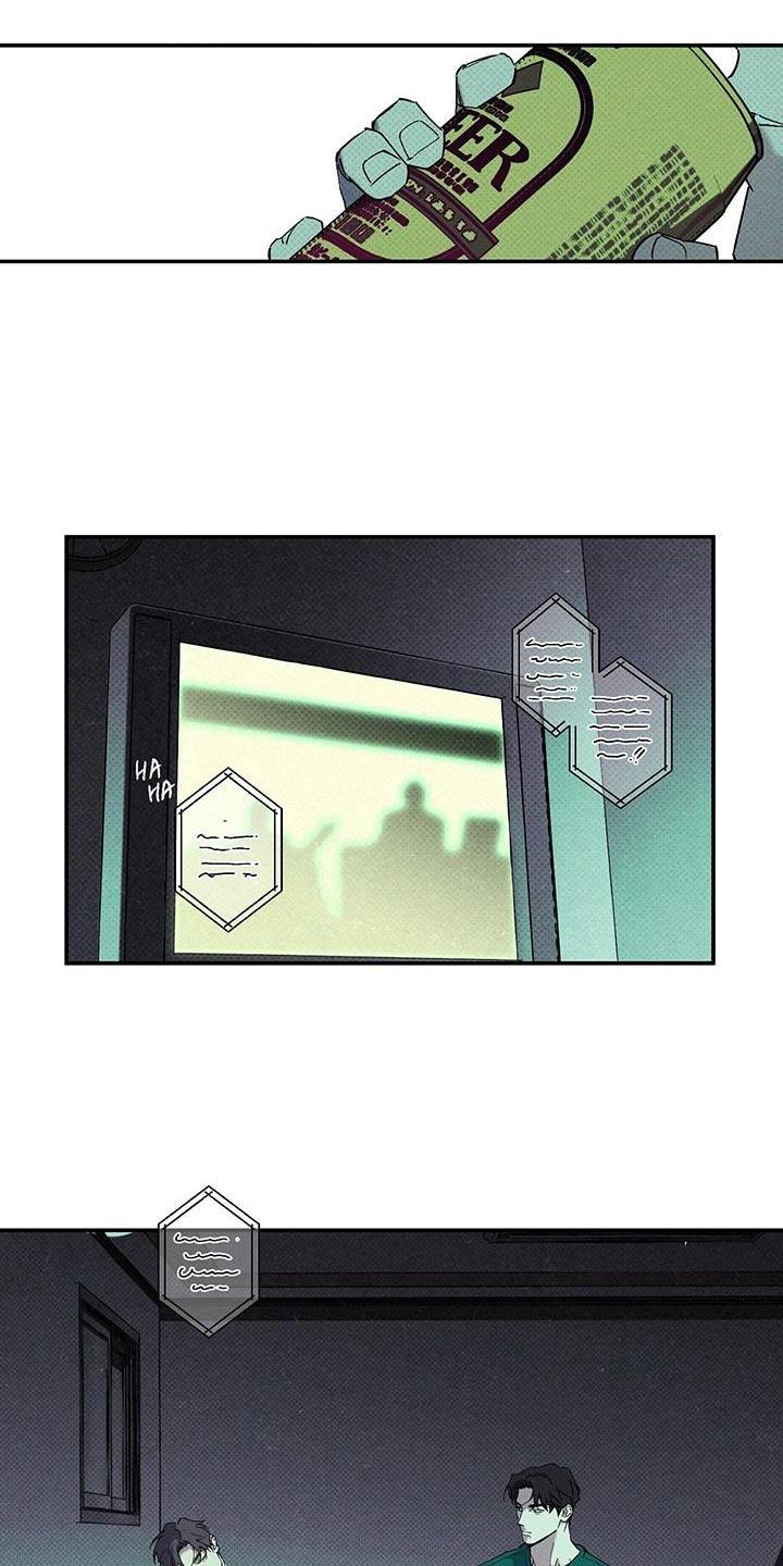 《狂沙肆虐》第90章：【第二季】替代品 第2页