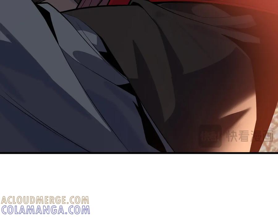 《大爱魔尊，女徒弟都想杀我》第87话 皇兄你不要看啊 第125页