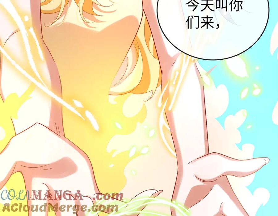 恶役千金与魔王小姐 第88话 灵魂之花 第121页