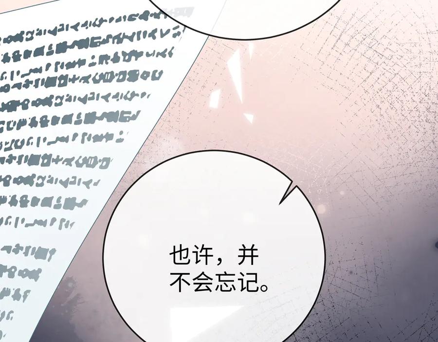 恶役千金与魔王小姐 第88话 灵魂之花 第159页