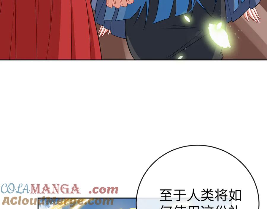 恶役千金与魔王小姐 第88话 灵魂之花 第109页