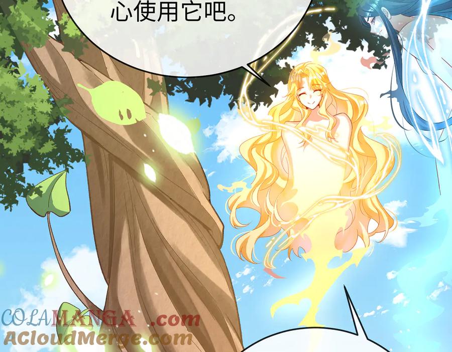 恶役千金与魔王小姐 第88话 灵魂之花 第105页