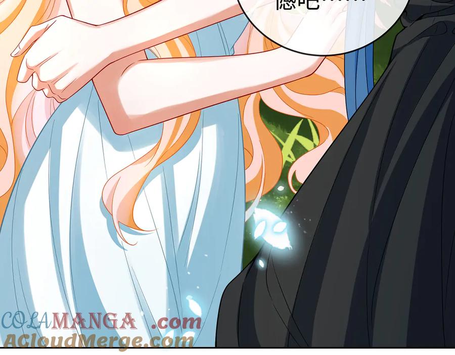恶役千金与魔王小姐 第88话 灵魂之花 第153页