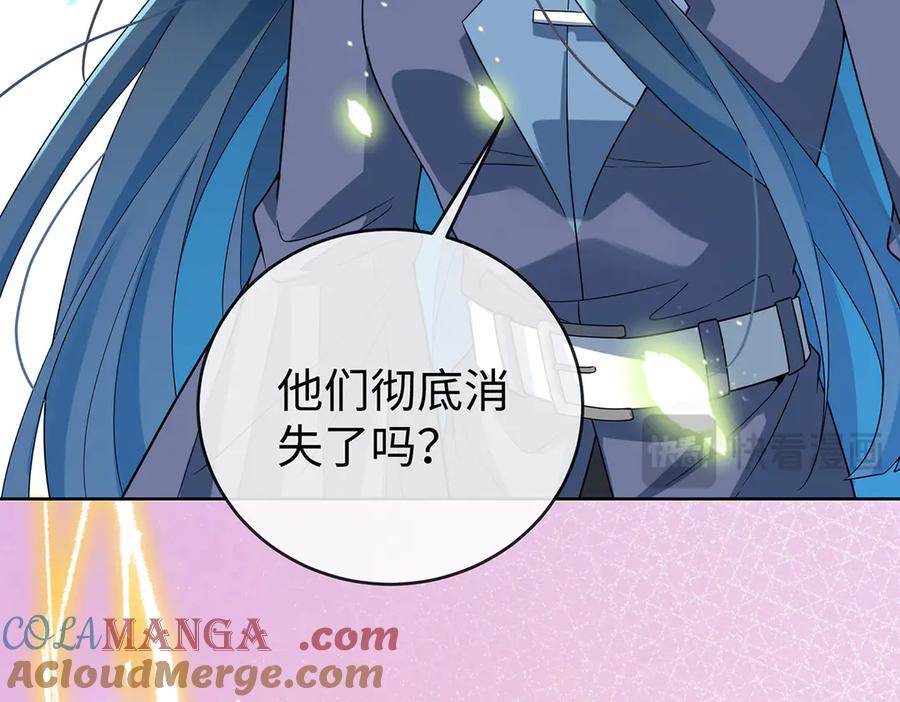 恶役千金与魔王小姐 第88话 灵魂之花 第117页