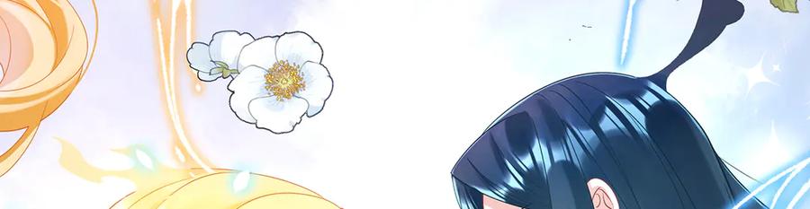 恶役千金与魔王小姐 第88话 灵魂之花 第130页