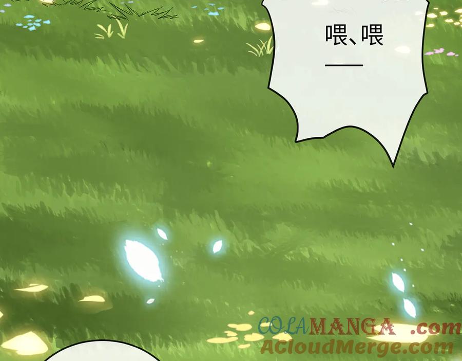 恶役千金与魔王小姐 第88话 灵魂之花 第149页