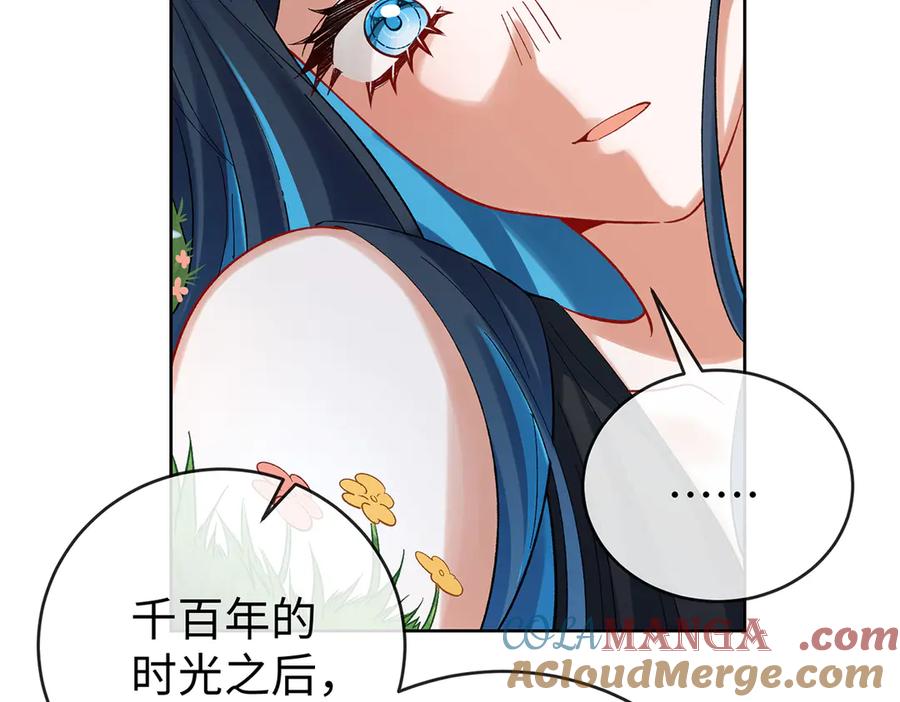 恶役千金与魔王小姐 第88话 灵魂之花 第157页