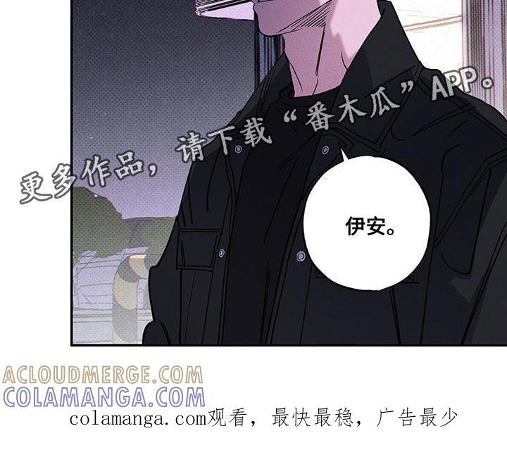 《狂沙肆虐》第93章：【第二季】你根本无法确认！ 第31页