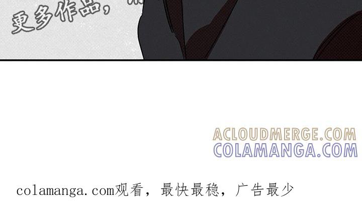 《狂沙肆虐》第94章：【第二季】已经后悔过无数次了 第27页