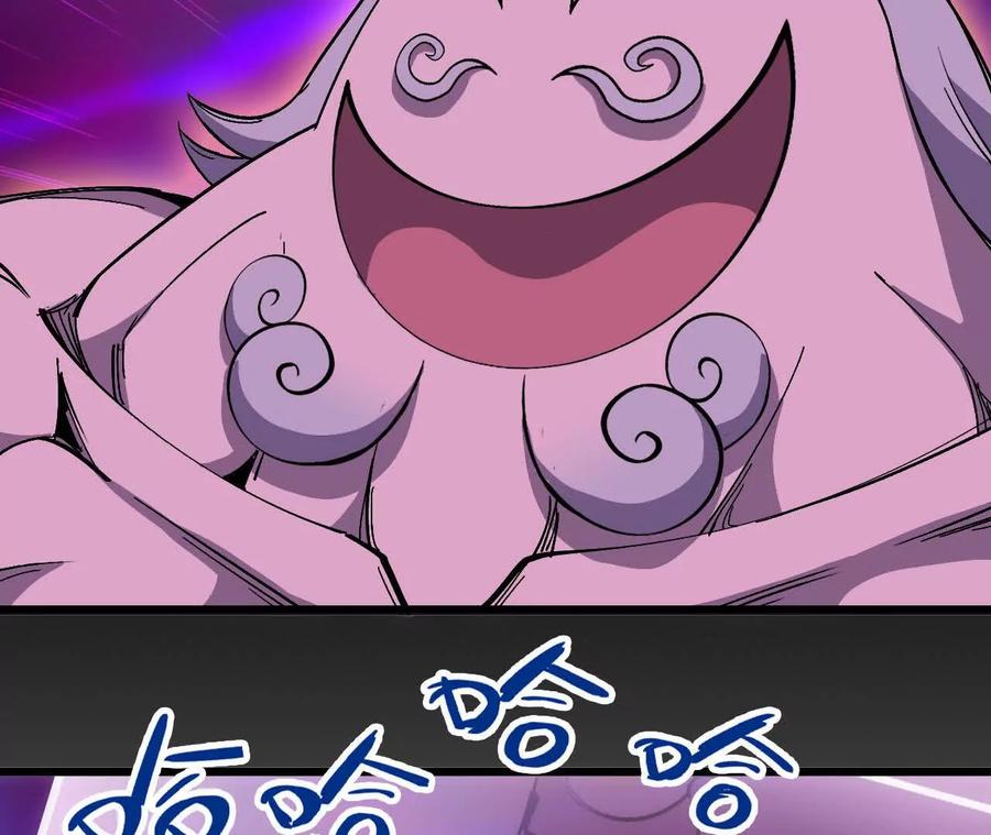 勇者X女魔王 95 最强的王 第43页