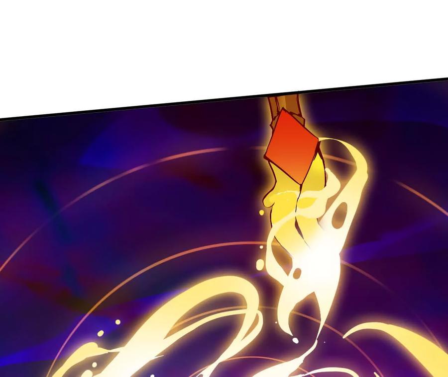 勇者X女魔王 95 最强的王 第3页