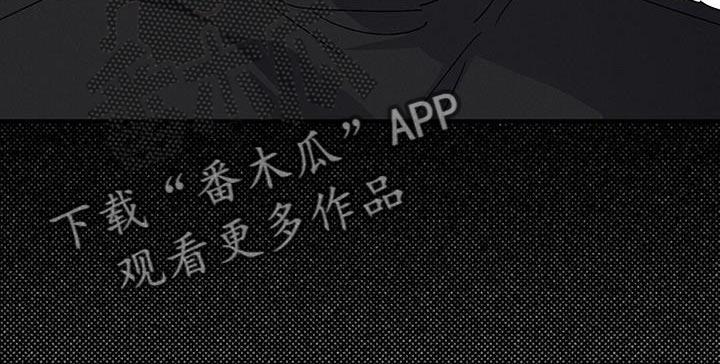 《狂沙肆虐》第95章：【第二季】我们的结局 第12页