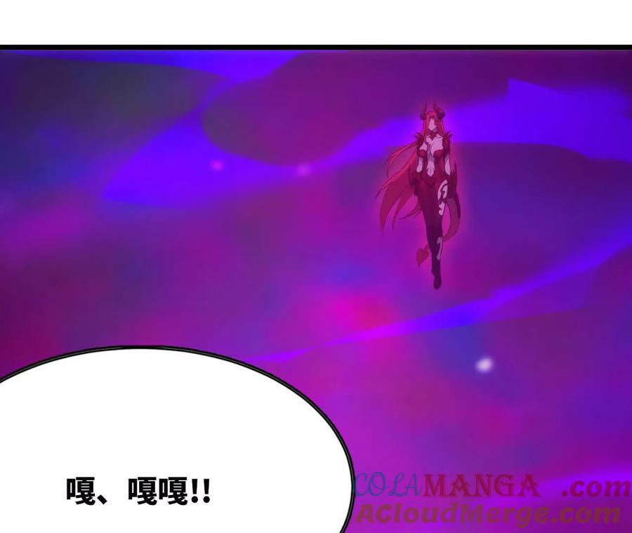 勇者X女魔王 95 最强的王 第65页