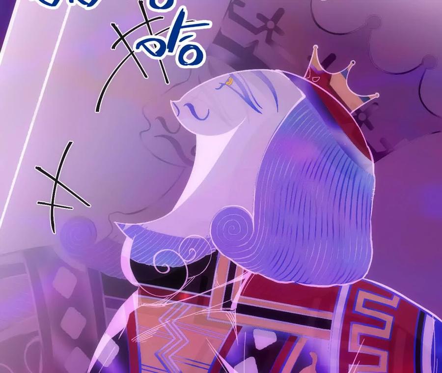勇者X女魔王 95 最强的王 第44页