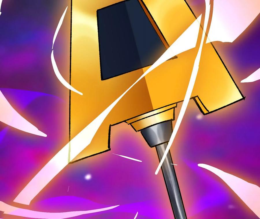 勇者X女魔王 95 最强的王 第7页
