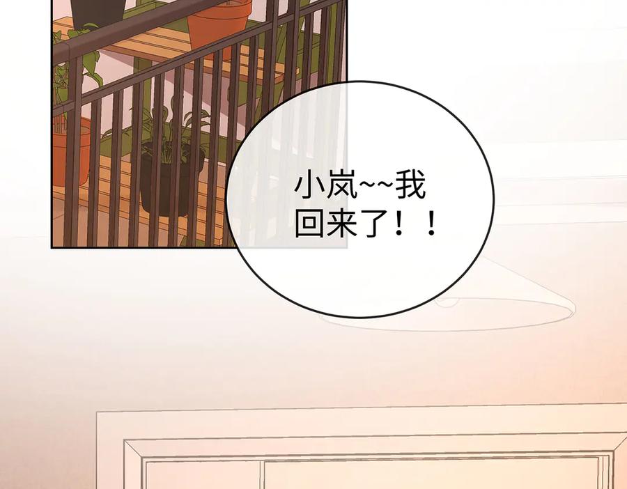 恶役千金与魔王小姐 第92话 未来再见 第7页