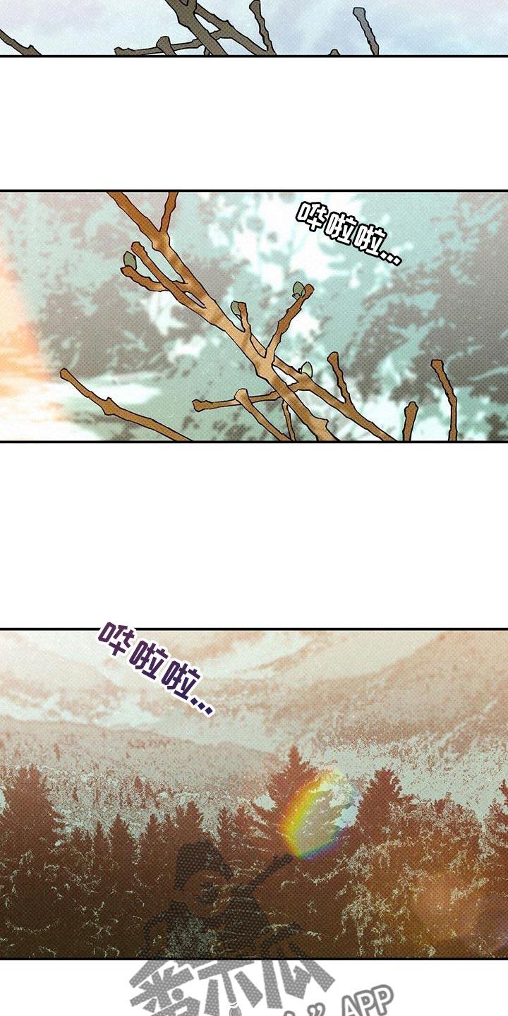 《狂沙肆虐》第96章：【第二季】杂念好像都消失了 第26页