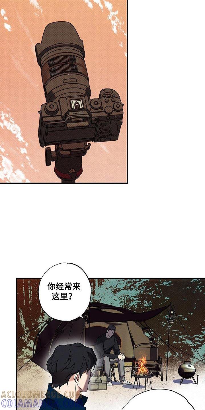 《狂沙肆虐》第96章：【第二季】杂念好像都消失了 第29页
